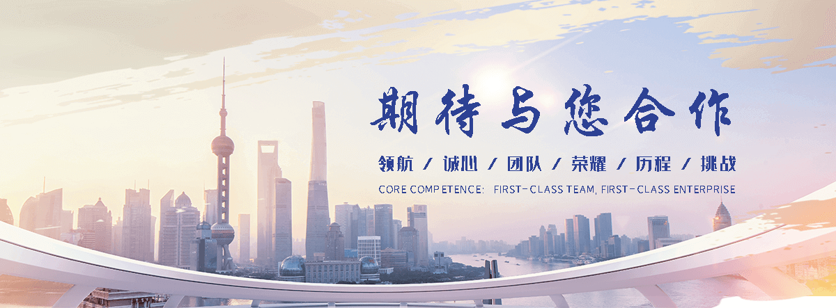 正筛金属制品(巴彦分公司)